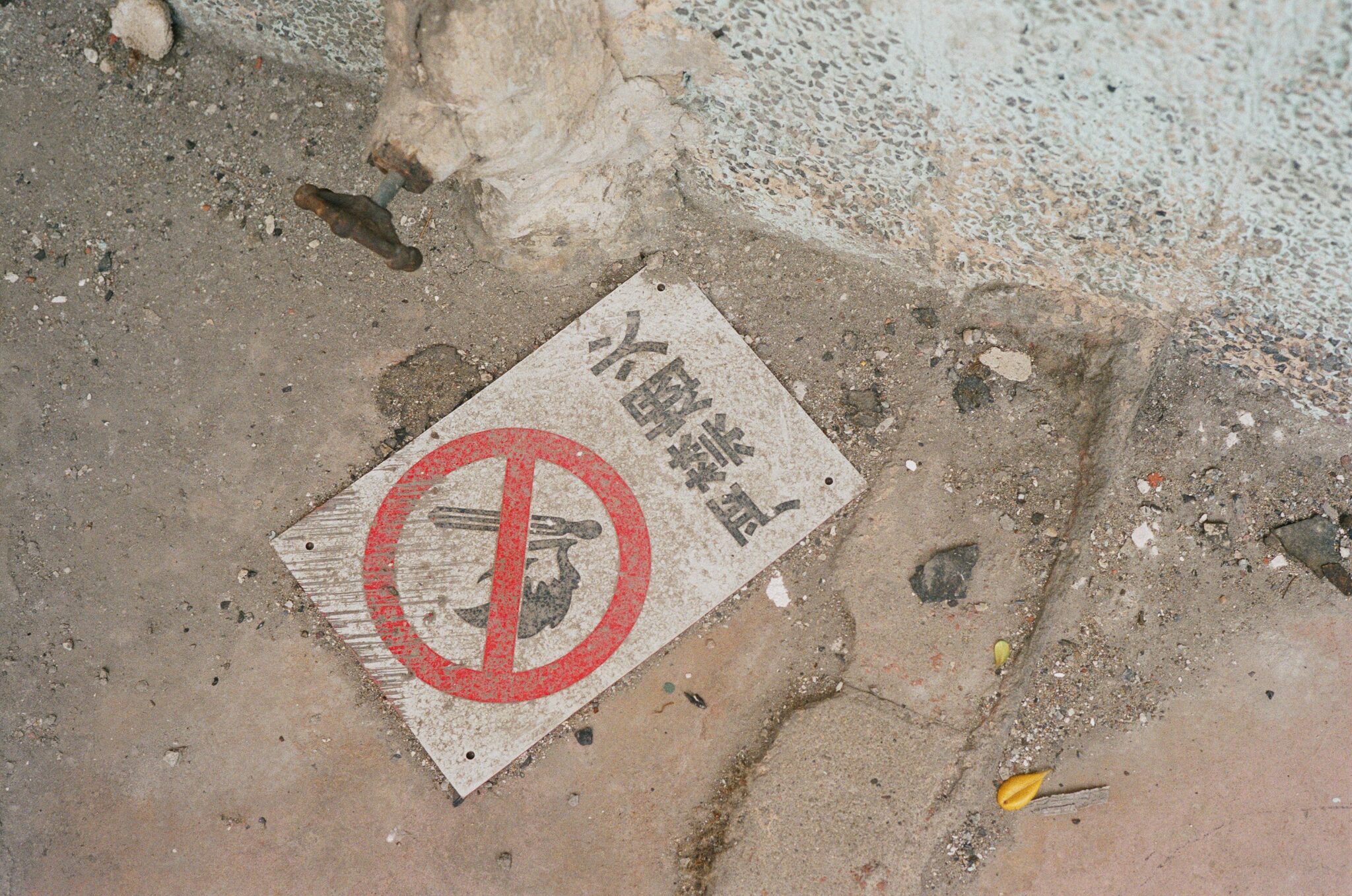 南京浦口火车站旧址