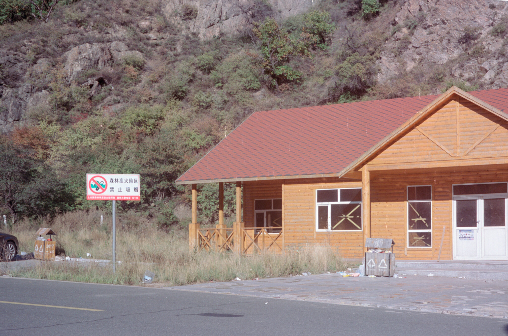 Untitled (41)_20201104_211418